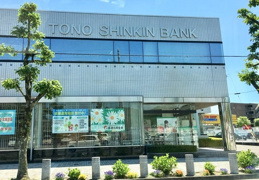 東濃信用金庫西可児支店