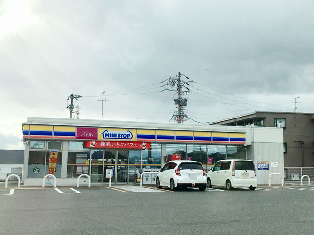 ミニストップ 川合大橋店