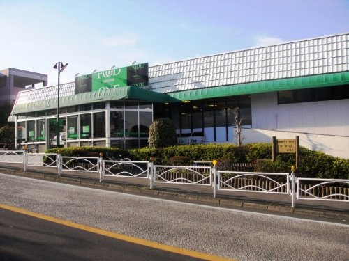 フードワン 座間店