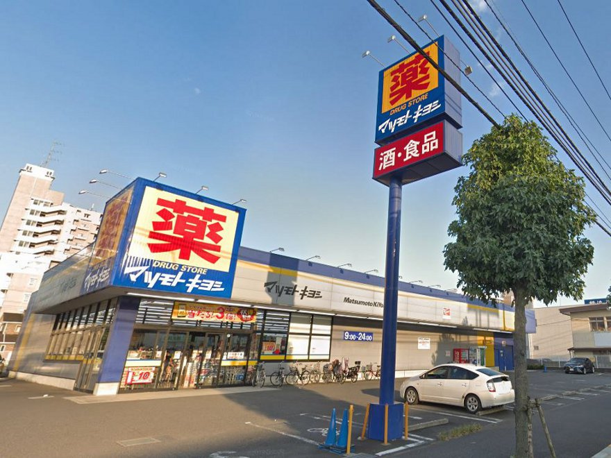 ドラッグストア マツモトキヨシ 大和鶴間店