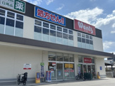 ウォンツ府中浜田店