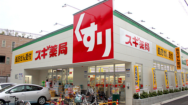 スギドラッグ 東尾久店