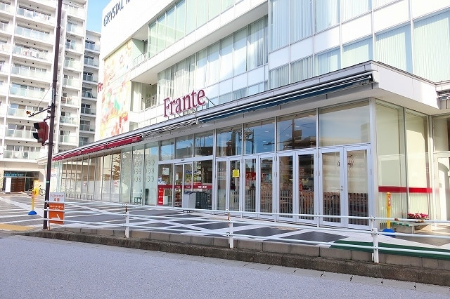 ヤマナカ 多治見フランテ