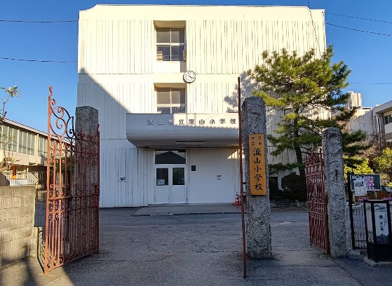 流山市立流山小学校