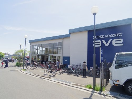 ave(エイビイ) 南町田店
