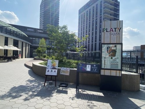 プラティ多治見