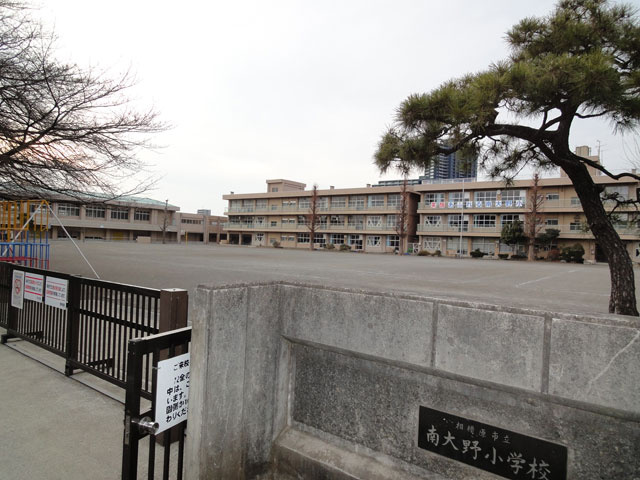 南大野小学校