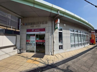 尼崎西武庫郵便局の画像1