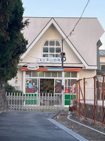 本山幼稚園の画像1