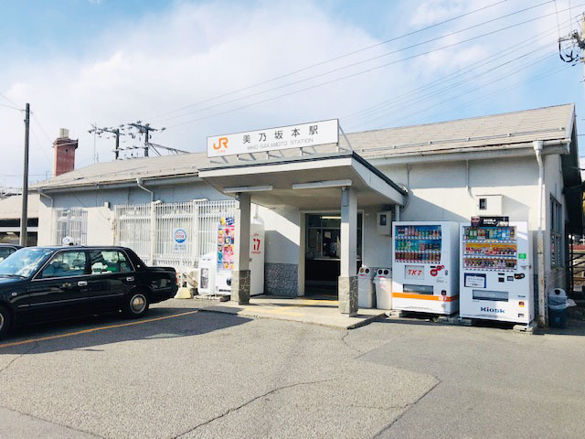中央線「美乃坂本」駅