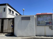 西宮市立鳴尾東保育所の画像