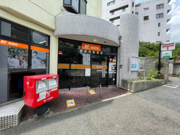灘駅前郵便局の画像1