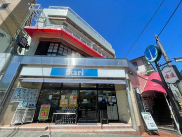 ikari(いかり) 六甲店の画像1