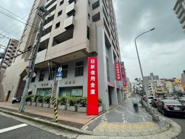 日新信用金庫六甲支店の画像1