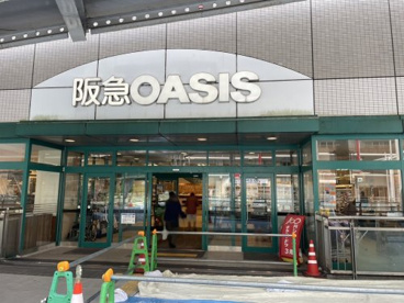 阪急OASIS(阪急オアシス) 名塩店の画像2