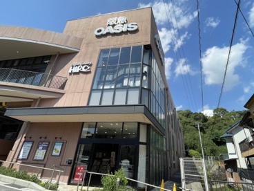 阪急OASIS(オアシス) 甲陽園店の画像3