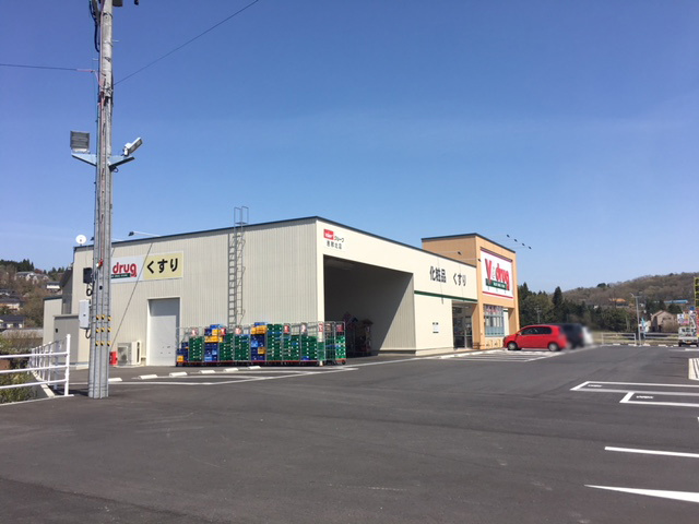 V・drug 恵那北店