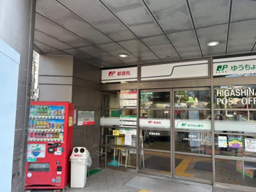 ゆうちょ銀行東灘店の画像1