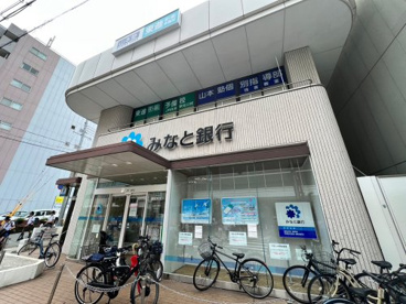 みなと銀行住吉支店の画像2