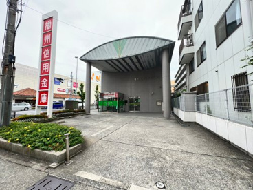 播州信用金庫 東灘支店の画像1