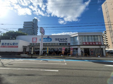 ウエルシア神戸魚崎北町店の画像1