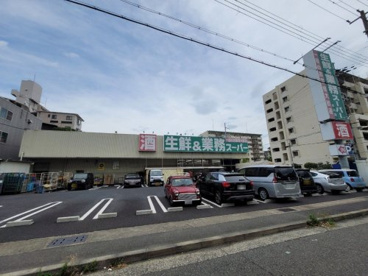 業務スーパー 本山店の画像1
