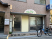 神戸市保育ママたんぽぽの画像