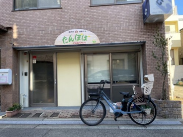 神戸市保育ママたんぽぽの画像2