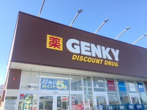 ゲンキー 弁天町店