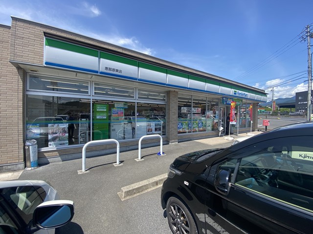 ファミリーマート 恵那原東店