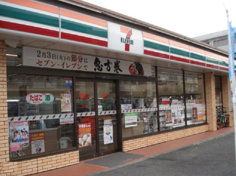 セブンイレブン 足立西保木間3丁目店