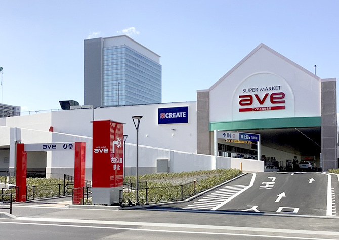 エイビイ海老名店