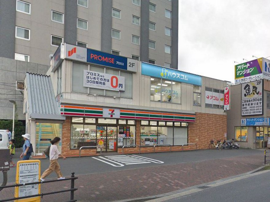 セブンイレブン 海老名中央3丁目店