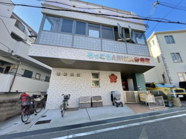 ろっこうARIMA保育園の画像1