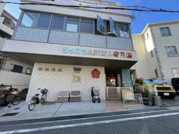 ろっこうARIMA保育園の画像3