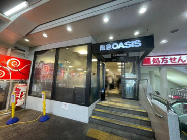 阪急OASIS(阪急オアシス) 六甲店の画像1