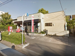 大和南林間六郵便局