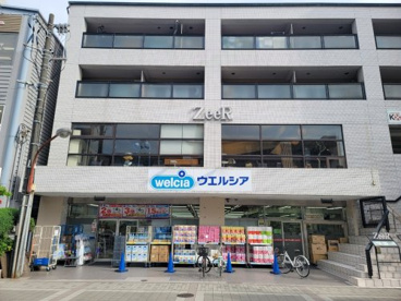 ウエルシア神戸岡本店の画像1