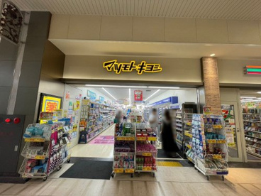 マツモトキヨシ 摂津本山駅店の画像1