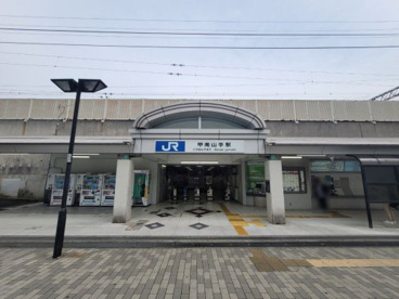 JR甲南山手駅の画像1
