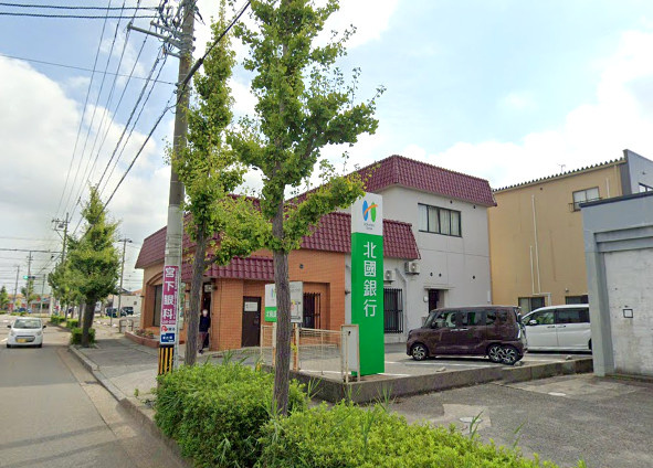 北國銀行　八日市支店