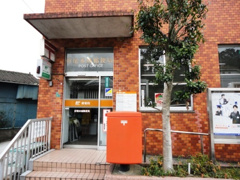 折尾本城郵便局