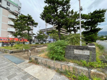 石屋川公園の画像1