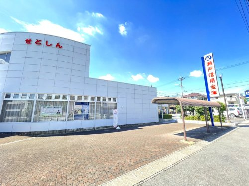 瀬戸信用金庫　印場支店