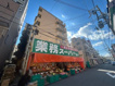 業務スーパー 灘店の画像