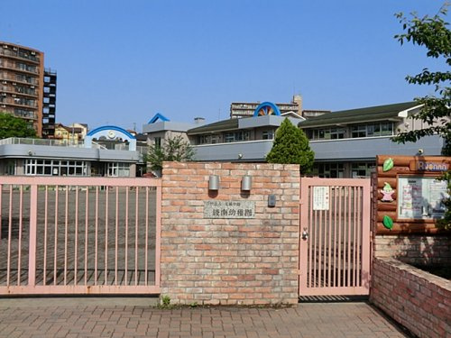 綾南幼稚園