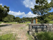 兵庫県立甲山森林公園の画像