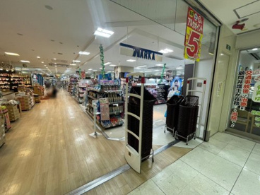 アルカドラッグ 甲南山手店の画像1