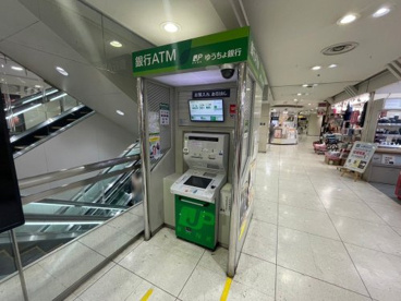 ゆうちょ銀行 大阪支店 セルバ内出張所の画像1