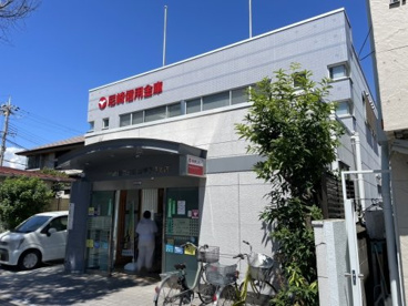 尼崎信用金庫浜甲子園支店の画像1